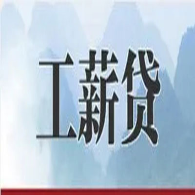 庄浪债务重组公司公积金债务重组申请指南（2025版）