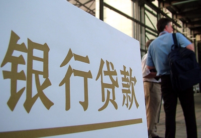 庄浪个人信用贷款额度能贷多少？主要看什么方面？