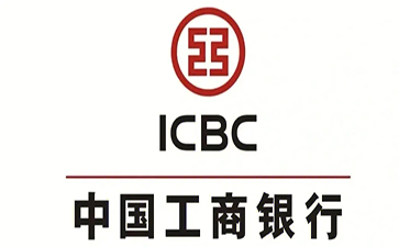 庄浪工商银行小企业周转贷款